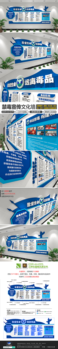 Ginny桃采集到展陈设计