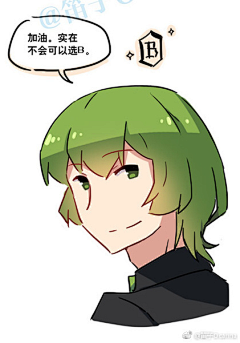 粉黛秋色采集到小绿和小蓝