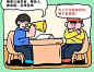 微信截图_20240523141258
