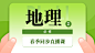 稿定设计导出-20200318-160458