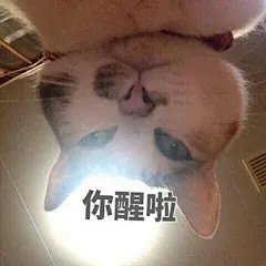 (36 封私信 / 80 条消息) 你有哪些让你一秒变开心的表情包？ - 知乎