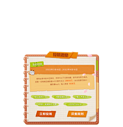 …贪玩…采集到边框