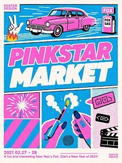 丝网印海报，保留丝网印质感和特点，半调图案，噪点颗粒，线条简洁灵动，画面有故事感，大师级排版，极繁主义，色彩鲜明饱满。 波普艺术风格市集海报，以蓝、粉为主色调，采用复古漫画分镜式构图；画面元素丰富：上方是粉色复古汽车（线条简洁流畅，带速度感动态），左侧有手势、火焰图案，右侧有“FOX GAS”复古加油站标识；中间大号醒目字体“PINKSTAR MARKET”（粉色与白色字体对比强烈，具视觉冲击力）；下方细节包括：点燃烟花的手（烟花带粉蓝条纹，炸开白色烟雾）、涂指甲油的手（指甲为深蓝色，动作细腻）、场记板等