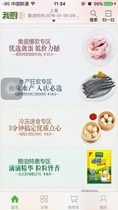 蔡旭旭坤坤采集到看到的学习