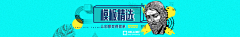 沫沫的遗夏采集到Web Desgin ☆ 区块链