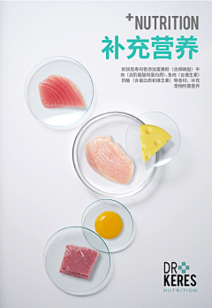 尼克nicely采集到肉类素材