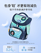 tigerfamily虎米小学生书包一到三年级男女孩儿童护脊减负背包-tmall.com天猫