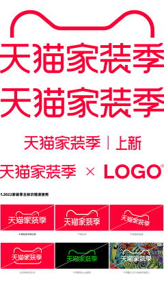 censor-DODUwxIK采集到天猫 京东 logo