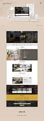 室内装修公司套餐专题页面设计-沐风视觉