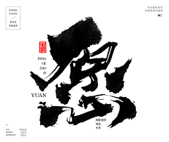 Aaronzfb采集到随选