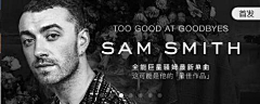 悟空ZX采集到网易云版式