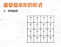微信截图_20240413100925