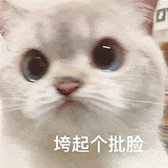 合集 | 垮起个批脸表情包，看完脸都臭了！_后台 :  。 后台回复【表情包】 更多好玩的表情包 正在等你哦！…