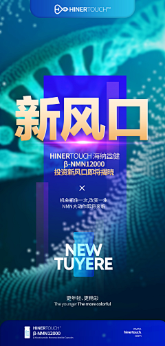 WAN30采集到微商招商