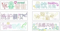 超市霓虹灯  - 源文件下载【酷图网】超市,霓虹灯,装修,设计,标志,LOGO,标识,标牌,指示牌,形象墙,导视,广告设计,CDR