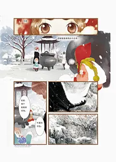 夏达《将爱情进行到底》/《将爱》