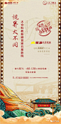 640 (1080×2199)