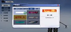 名片界面【火线精英2】——更多截图，关注贝吉塔王子！