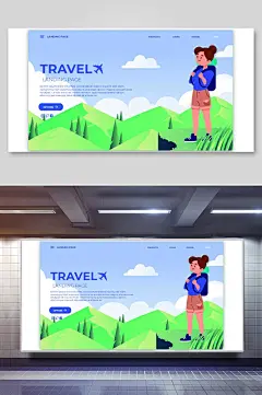扁平风背包客旅游人物场景插画设计