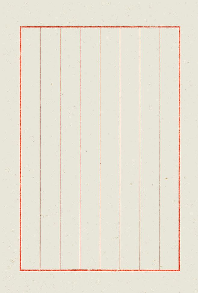 古风信纸无洒金