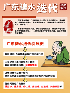 nbamazonghui采集到23-10-02各广告收10