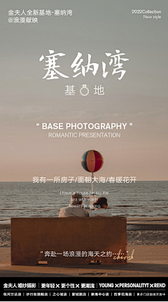 汾宁子采集到海报Short
