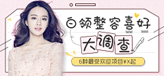 爱吃肉De猫🙀采集到banner