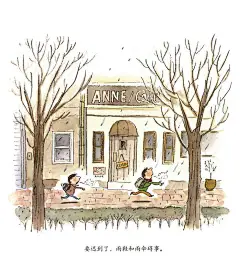 暖房子国际精选绘本·小哥俩：雪天回家路绘本故事第3页