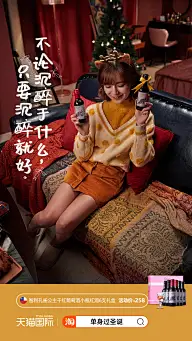 mistine手写字体海报