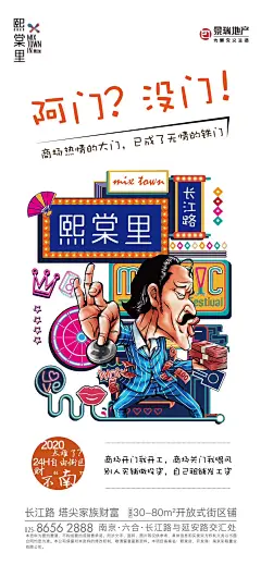 ForEnzo祖，地产，广告，营销，策划，媒体，传播，转发，微信，价值，卖点，系列稿，刷屏，● 更多价值买点系列稿：https://huaban.com/wp0bxugvcd/● 喜欢交流的设计师可以+微信386444141入群