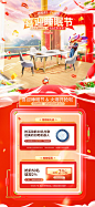 顶皇家具旗舰店 - 京东