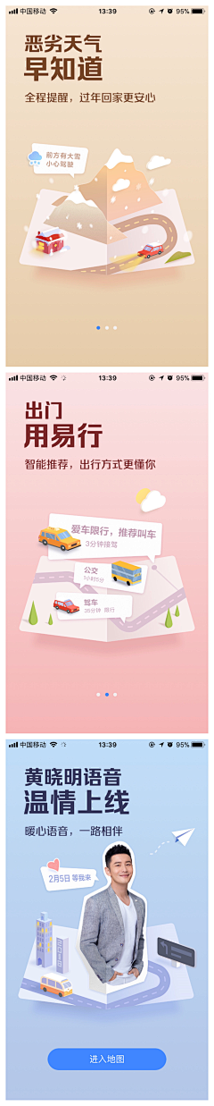 Mrthird采集到ui