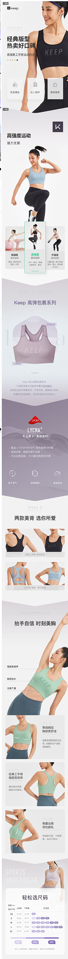 设计真惨采集到待归类采集