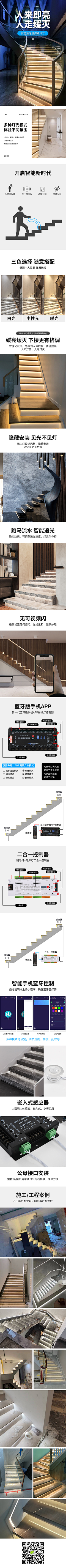 瘦傻宝采集到led铝材灯