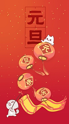 妞妞端午漫画采集到壁纸