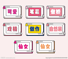 MIDAS1采集到标题