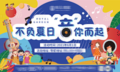 Linvin采集到主画面
