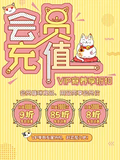 宠物商店海报寄养兽医狗猫粮食柯基美容