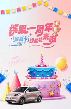 指尖旋律jing采集到长安汽车