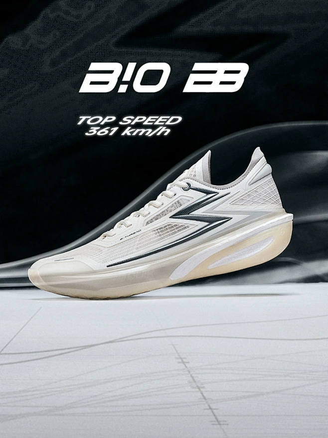 飚速bb球鞋361男鞋运动鞋2024冬季实战缓震耐磨超轻训练球鞋-tmall.com天猫-花瓣网