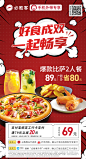 必胜客中国的照片 - 微相册