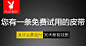 淘宝网 - 淘！我喜欢