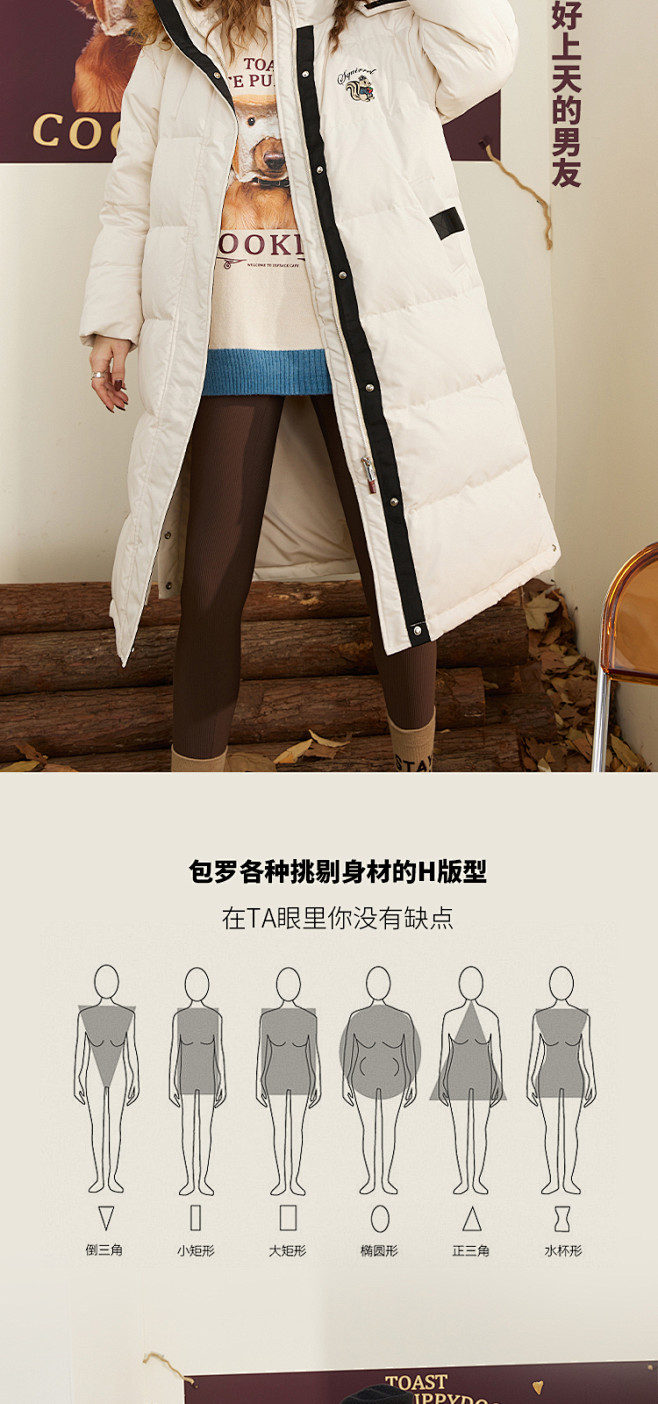 【IP联名】妖精的口袋长款羽绒服女202...