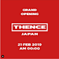 THENCE STUDIO 在 Instagram 上发布：“❤️ 덴스 일본 온라인 스토어가 오픈했습니다. 오픈 기념으로 스페셜 기프트와 세일 이벤트를 준비하였으니, 많은 방문 부탁드립니다~ - ✔️일본 내에서 구매, 배송이 가능하며 오직 덴스 일본 공식 사이트에서만 진행되는 이벤트입니다. . . #THENCE…”