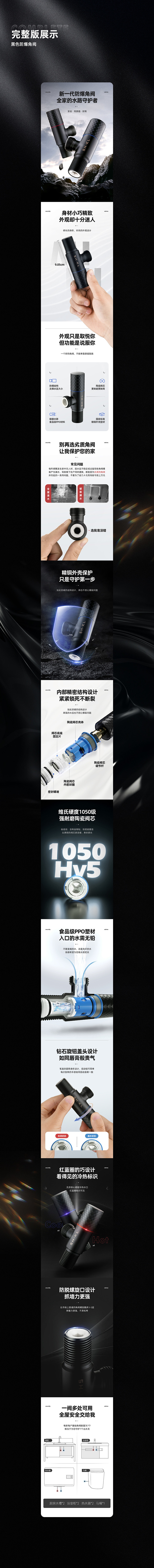 心海伽蓝防爆角阀详情X2_大胸弟_首页/...