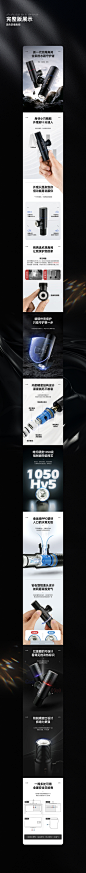 心海伽蓝防爆角阀详情X2_大胸弟_首页/专题图片-致设计