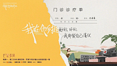 Cheffi采集到设计 | 海报（创意）