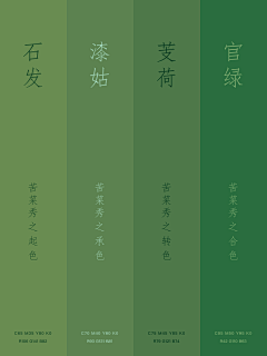 AmberAgent采集到颜色