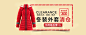 首页-初语旗舰店-天猫Tmall.com