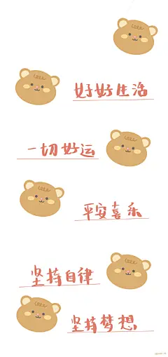 @爱收壁纸的泡芙小姐 的个人主页 - 微博